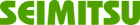Seimitsu